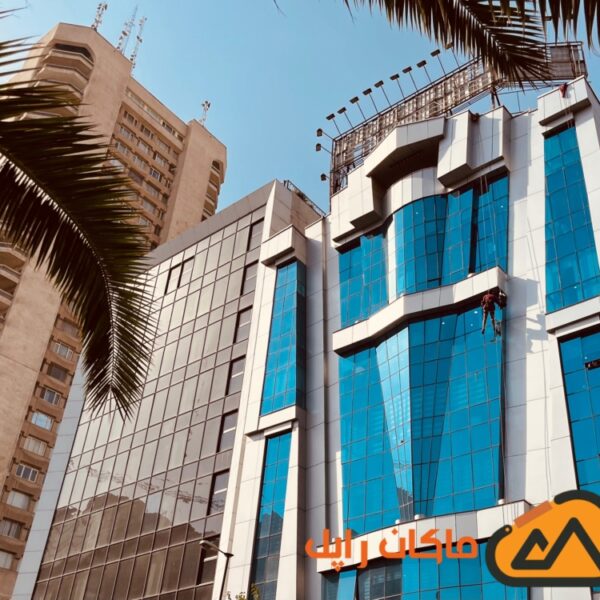 شستشوی نما در تهران ساختمان نقره میرداماد