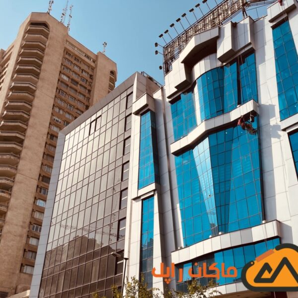 شستشوی نما در تهران ساختمان نقره میرداماد