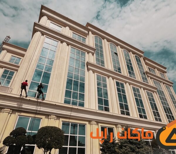 کار در ارتفاع شستشوی نما با واترجت مرکز خرید سانا در تهران